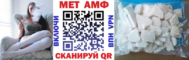 Амфетамин Premium  где купить   Краснодар 