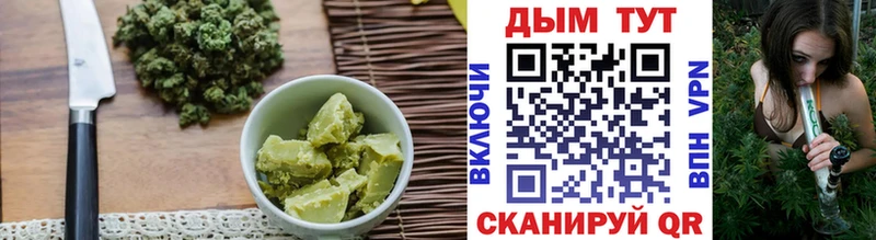 закладка Краснодар Еда ТГК конопля