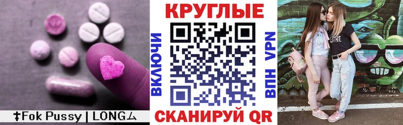 Экстази mix  omg tor  Краснодар 