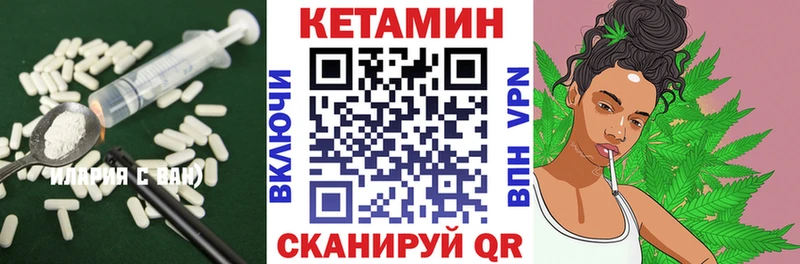 Кетамин VHQ  продажа наркотиков  мега зеркало  Краснодар 