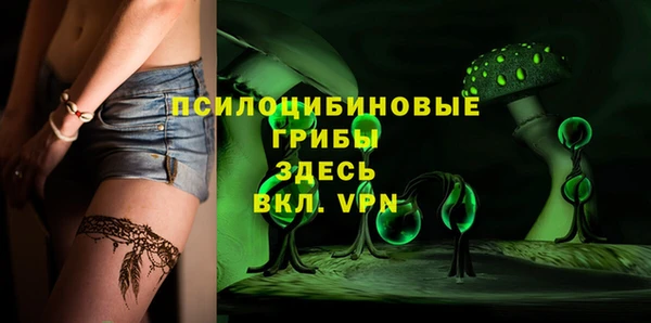 кокаин Абинск