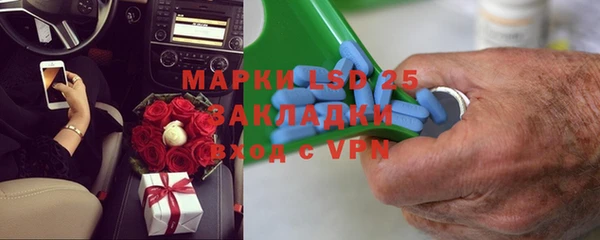 кокаин Абинск