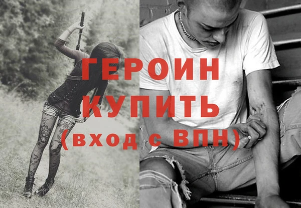 кокаин Абинск