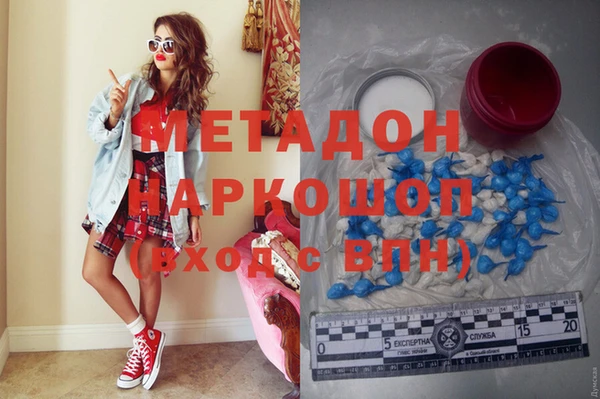 кокаин Абинск