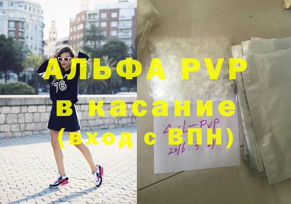 кокаин Абинск