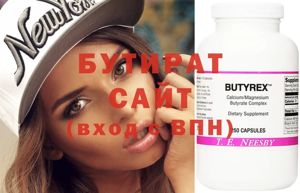 круглые Абдулино