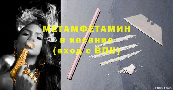 стафф Навашино