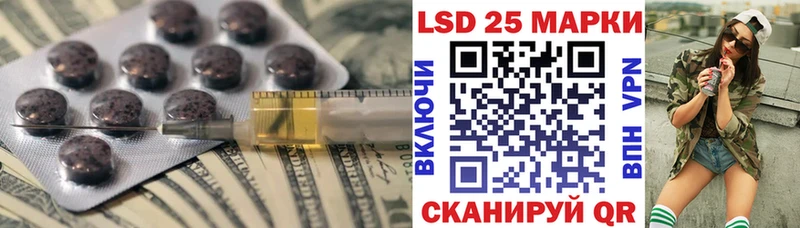 ЛСД экстази ecstasy  kraken зеркало  Краснодар  цены  