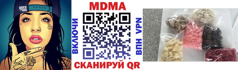 MDMA crystal  Краснодар 