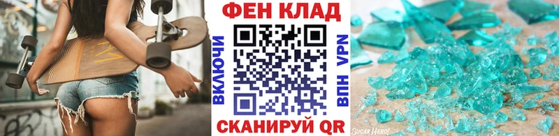 Метамфетамин кристалл Краснодар