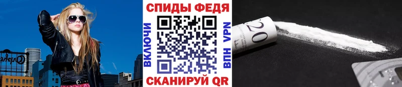 Первитин пудра  Краснодар 