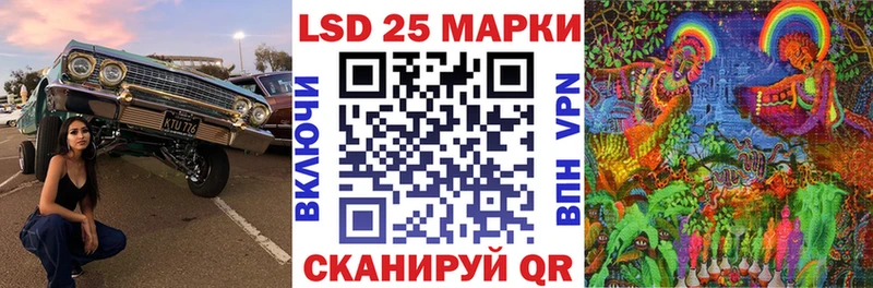 даркнет сайт  Краснодар  Наркотические марки 1,5мг 