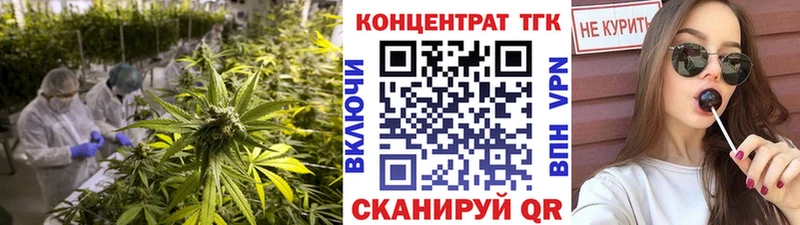 купить   Краснодар  Дистиллят ТГК THC oil 