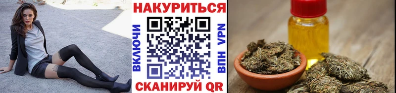 цена наркотик даркнет как зайти Шишки марихуана LSD WEED Краснодар